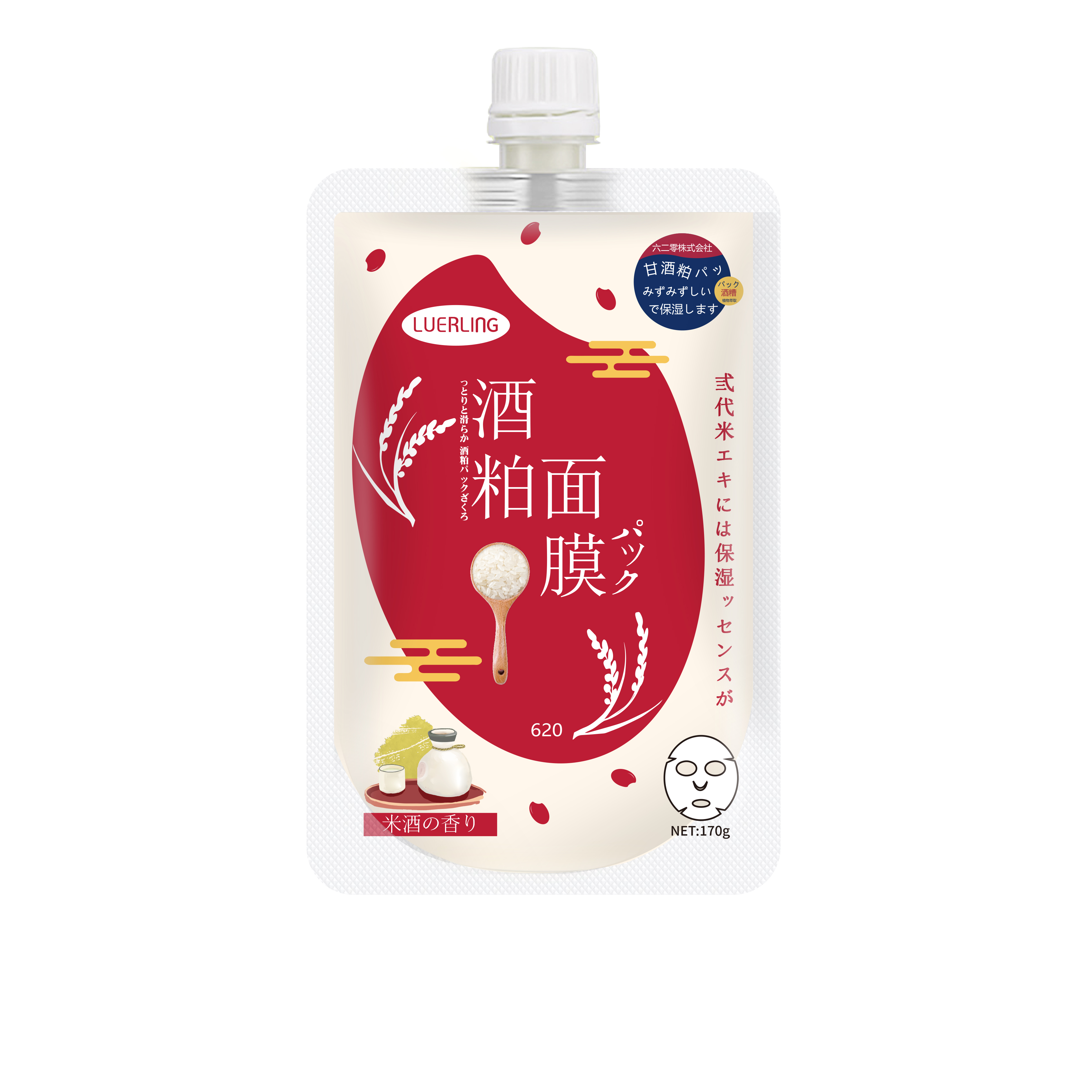 酒粕マスク（袋入り）